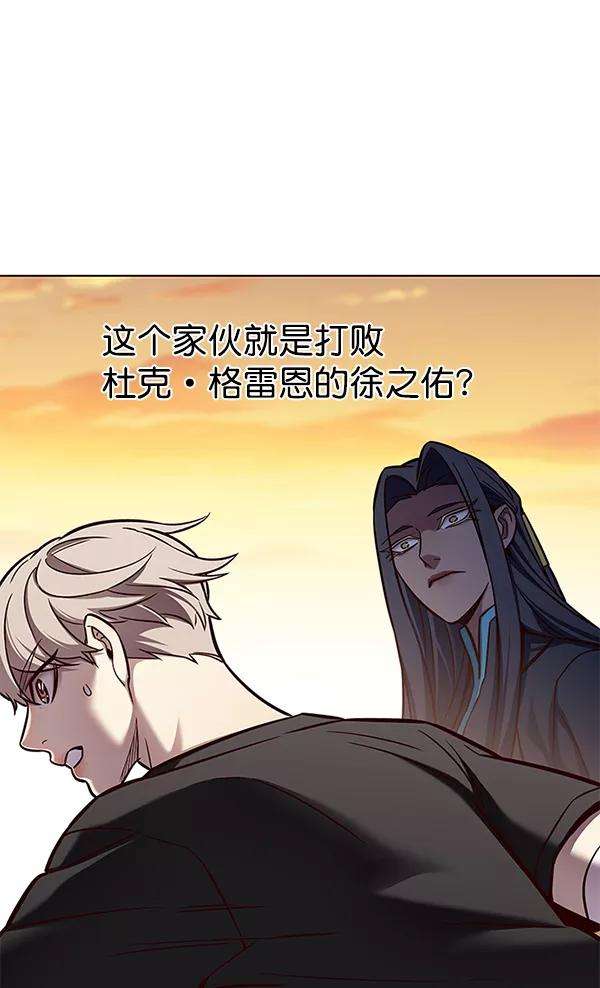 觉醒吧，铲屎官！162话