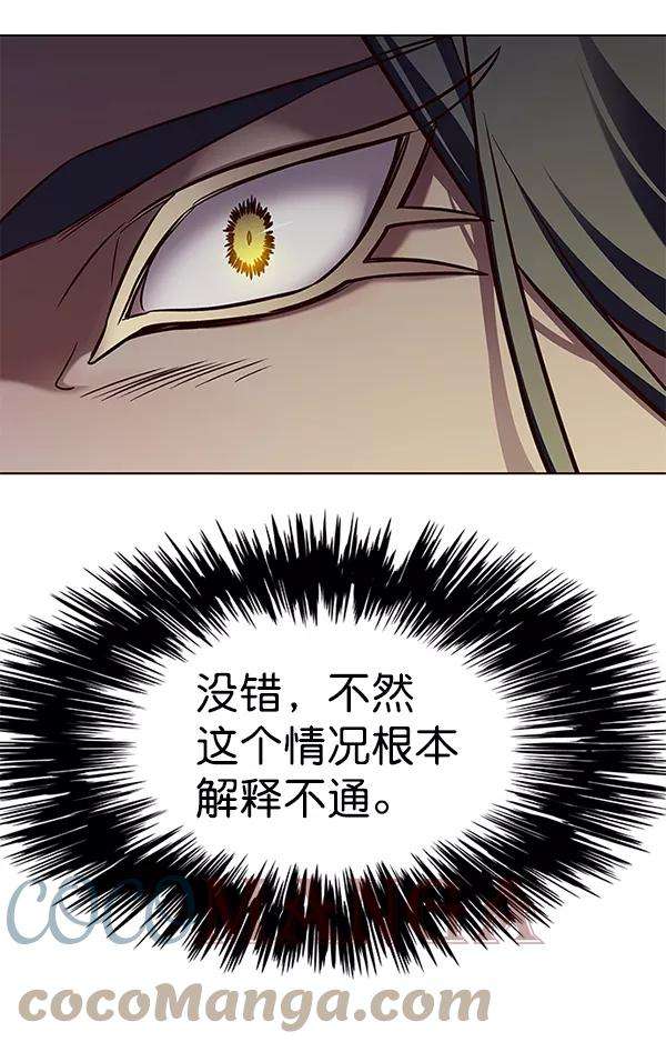 觉醒吧，铲屎官！162话