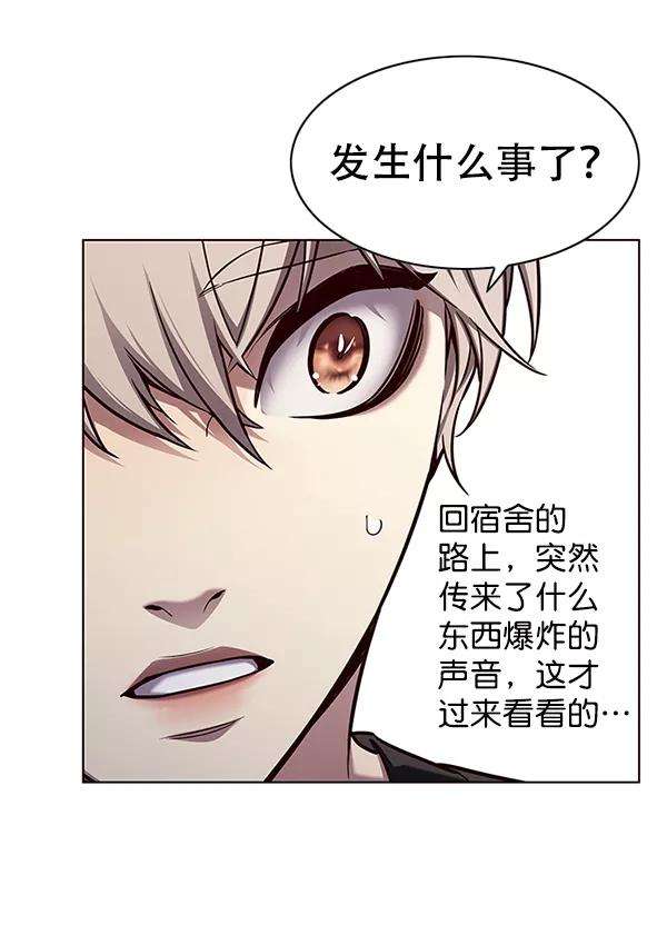 觉醒吧，铲屎官！162话