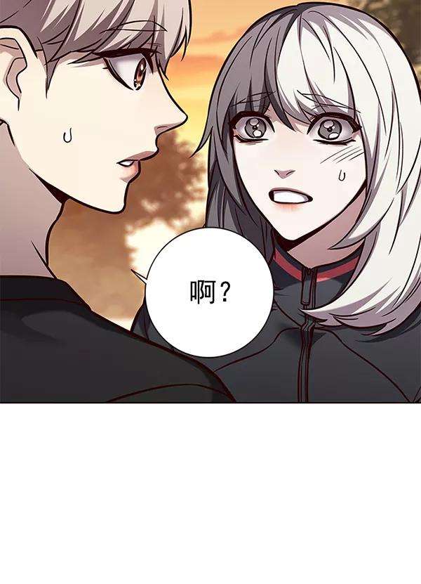 觉醒吧，铲屎官！162话