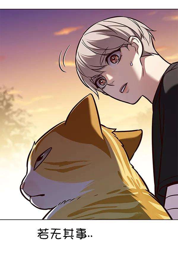 觉醒吧，铲屎官！162话