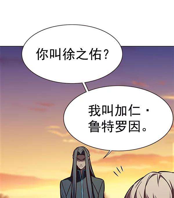 觉醒吧，铲屎官！162话