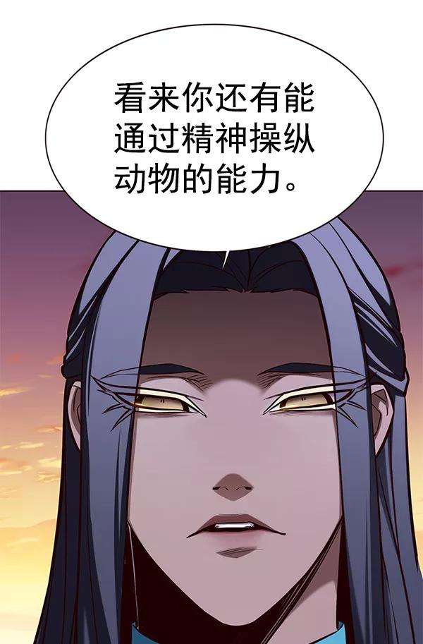 觉醒吧，铲屎官！162话