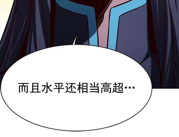 觉醒吧，铲屎官！162话