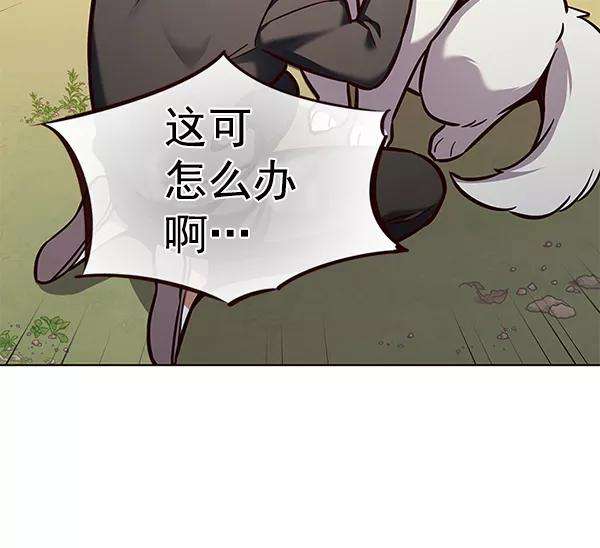 觉醒吧，铲屎官！162话