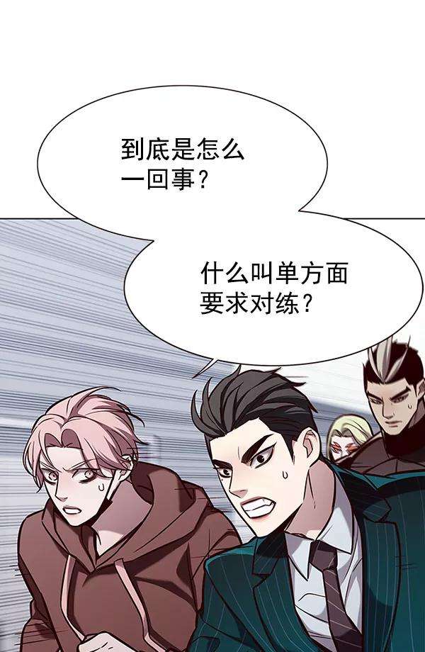 觉醒吧，铲屎官！162话