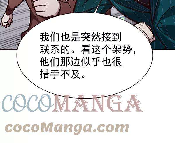 觉醒吧，铲屎官！162话