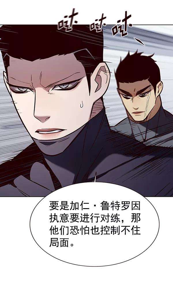 觉醒吧，铲屎官！162话