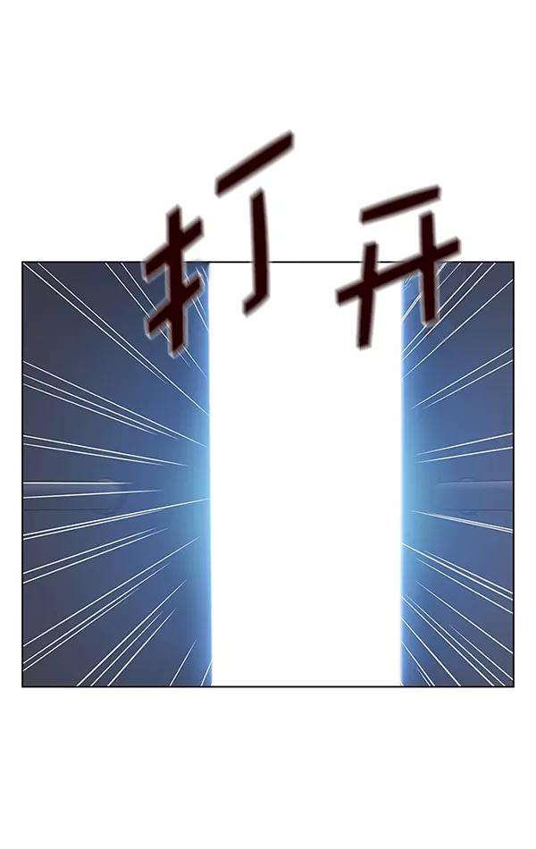 觉醒吧，铲屎官！162话