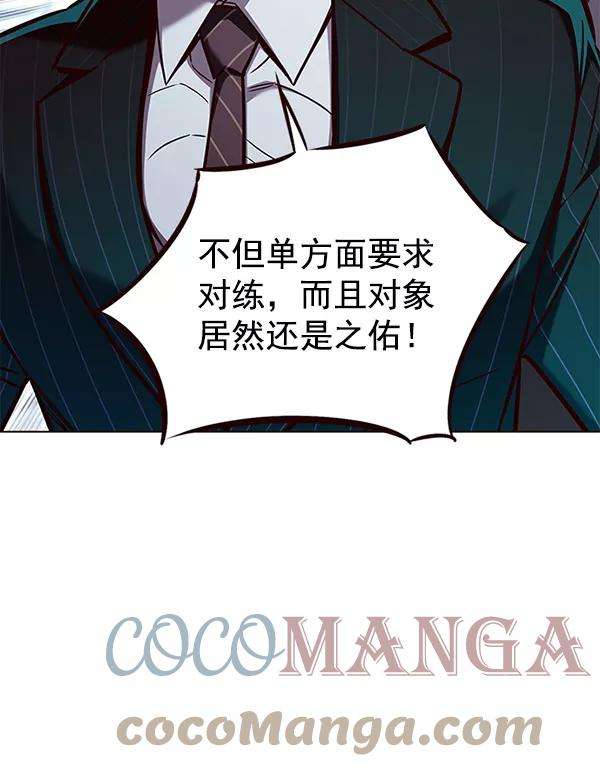 觉醒吧，铲屎官！162话