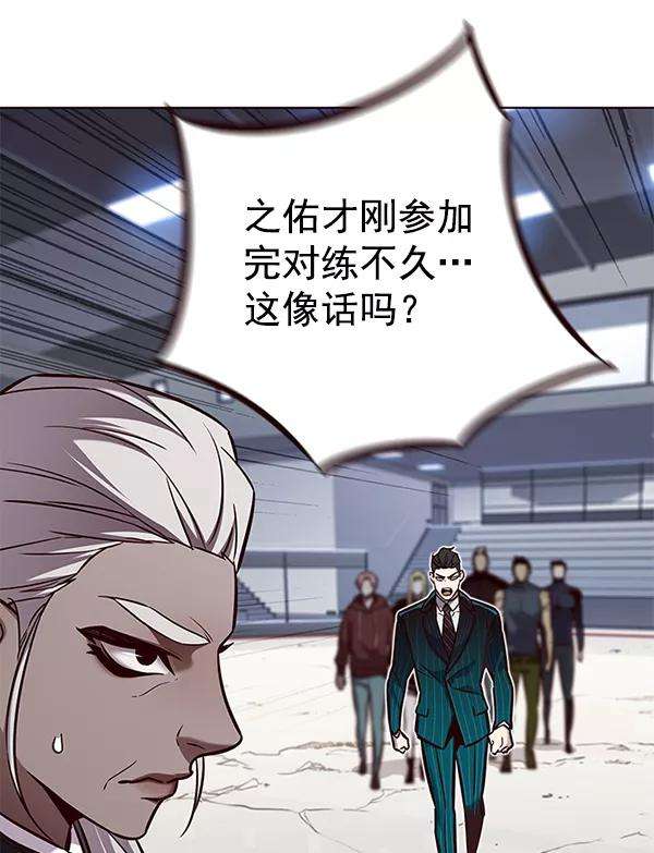 觉醒吧，铲屎官！162话