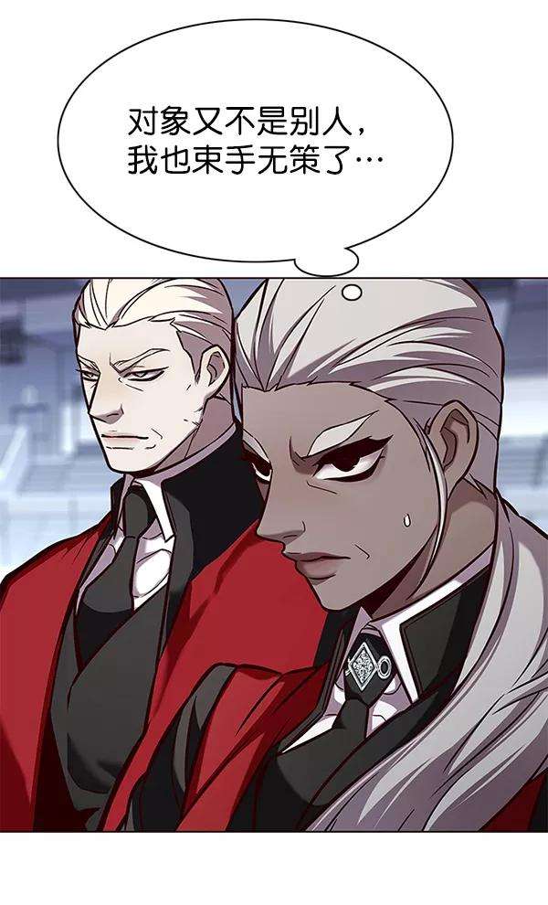 觉醒吧，铲屎官！162话