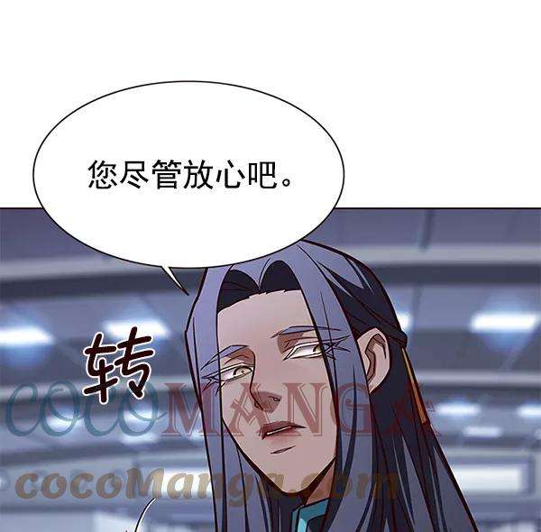 觉醒吧，铲屎官！162话