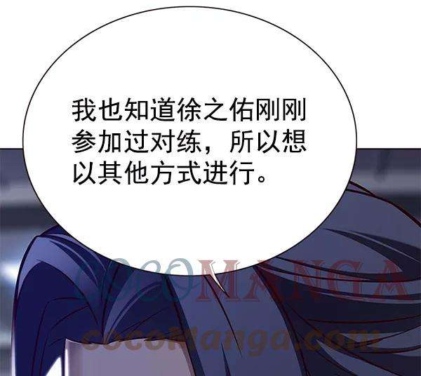 觉醒吧，铲屎官！162话