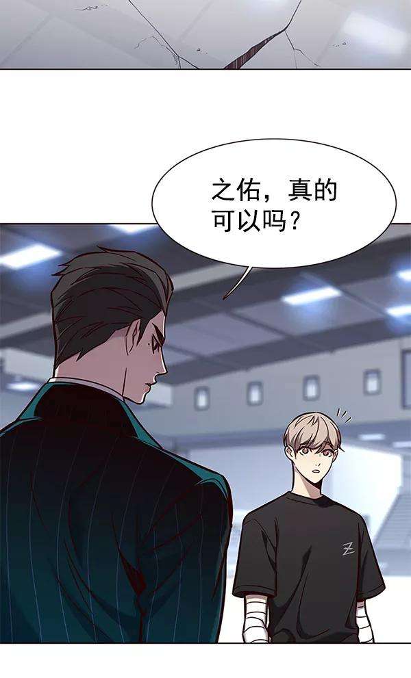 觉醒吧，铲屎官！162话