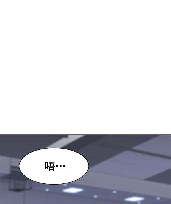 觉醒吧，铲屎官！162话