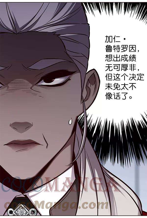 觉醒吧，铲屎官！162话