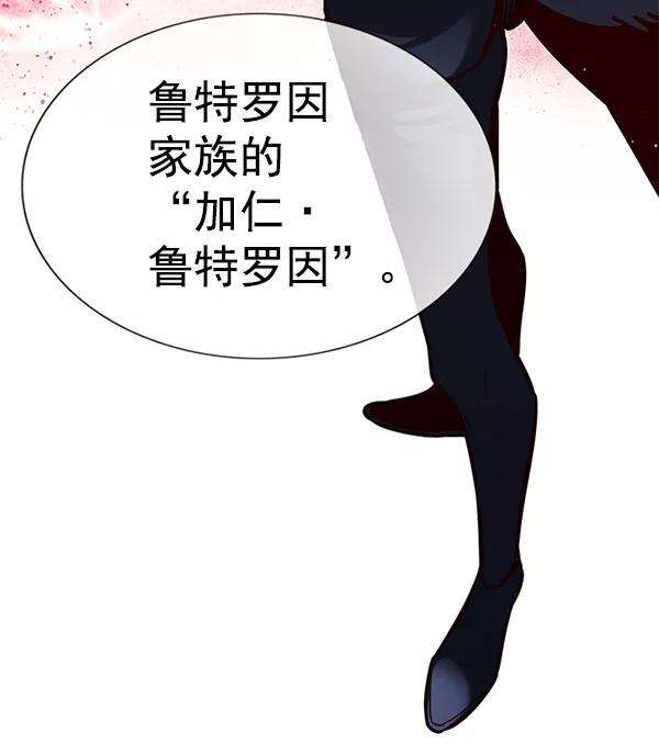 觉醒吧，铲屎官！162话