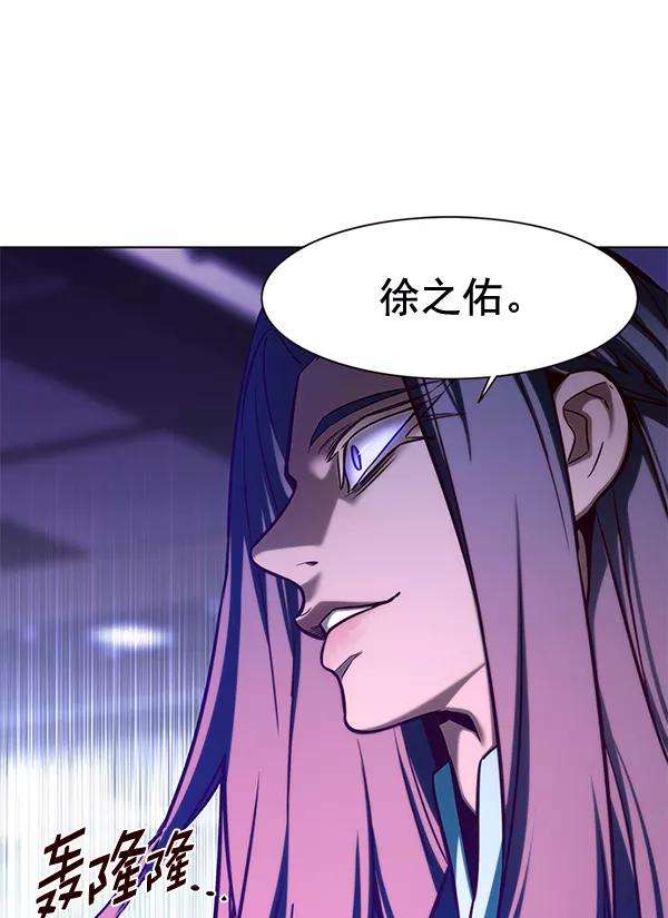 觉醒吧，铲屎官！162话