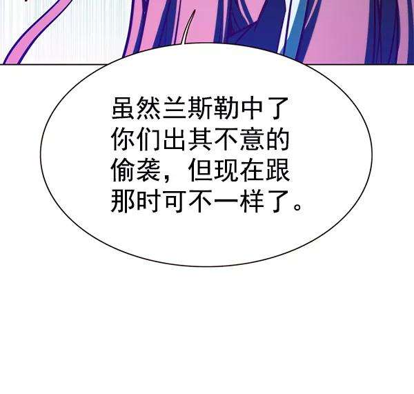 觉醒吧，铲屎官！162话