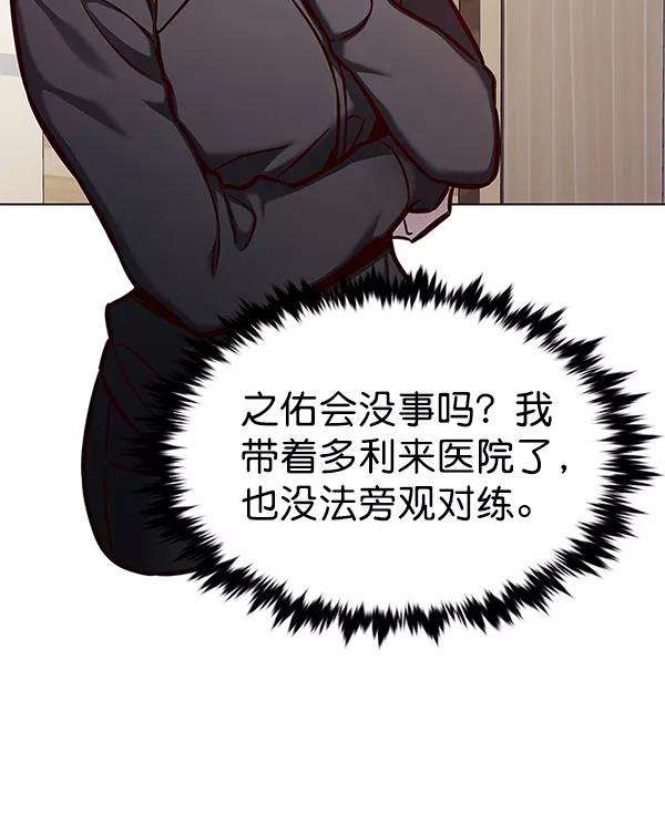 觉醒吧，铲屎官！163话