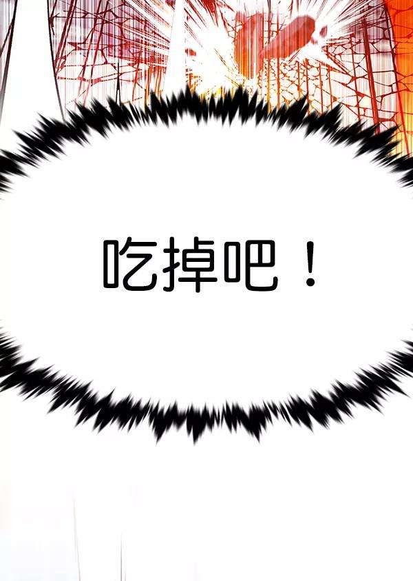 觉醒吧，铲屎官！163话
