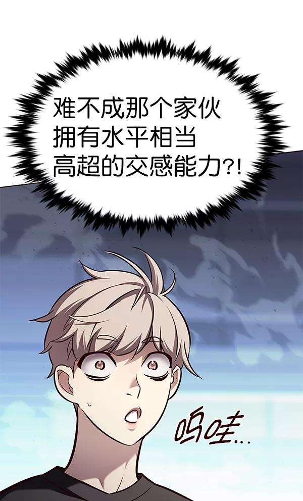 觉醒吧，铲屎官！163话