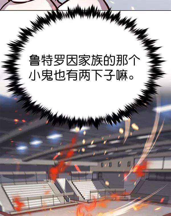 觉醒吧，铲屎官！163话