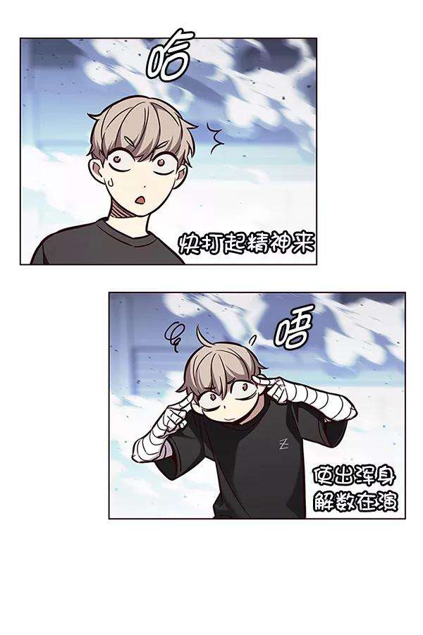 觉醒吧，铲屎官！163话