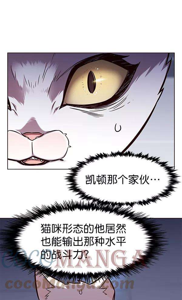 觉醒吧，铲屎官！163话