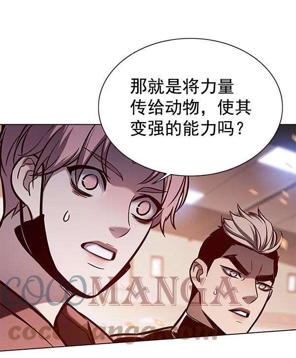 觉醒吧，铲屎官！163话