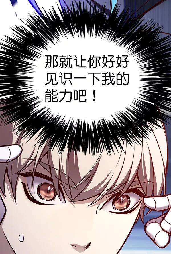觉醒吧，铲屎官！163话