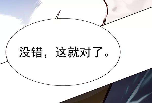 觉醒吧，铲屎官！163话
