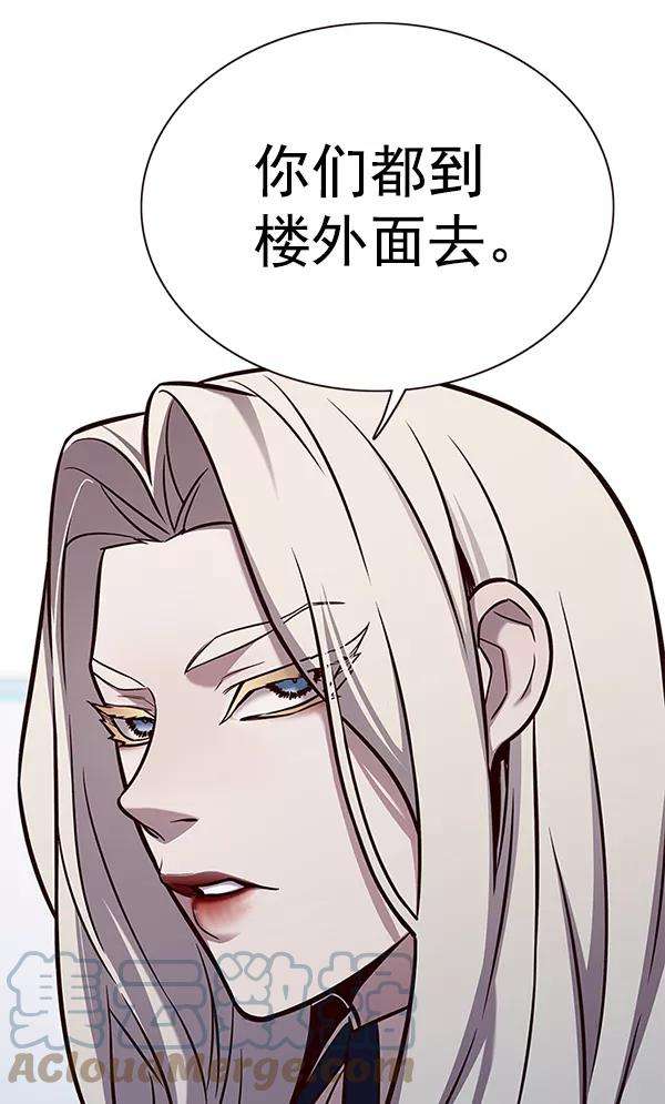 觉醒吧，铲屎官！166话