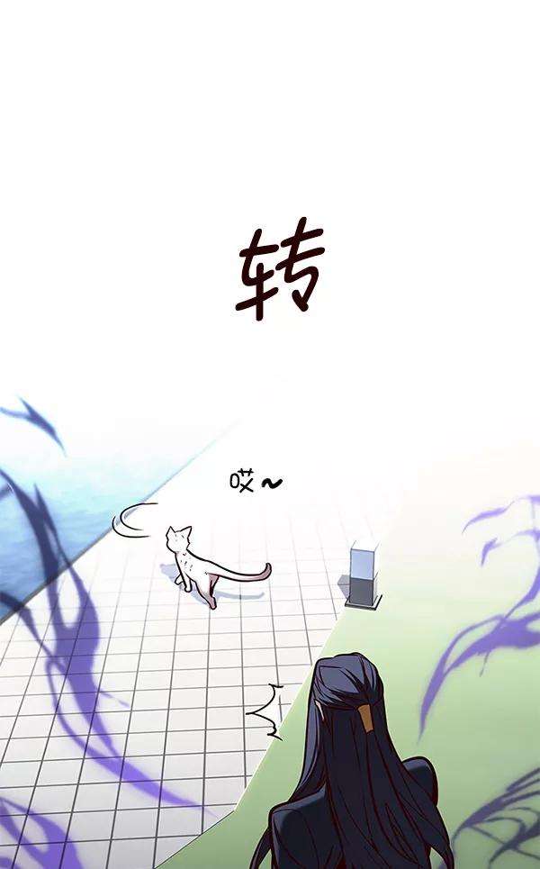 觉醒吧，铲屎官！166话