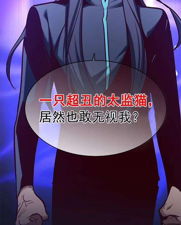 觉醒吧，铲屎官！166话