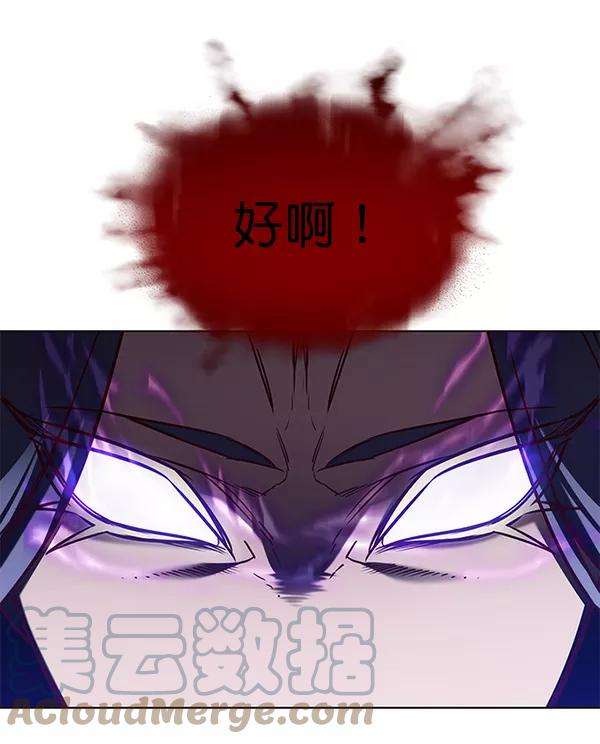 觉醒吧，铲屎官！166话