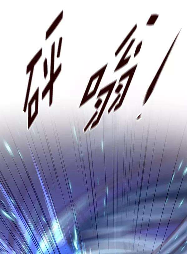 觉醒吧，铲屎官！166话