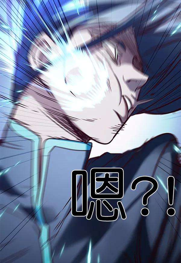 觉醒吧，铲屎官！166话