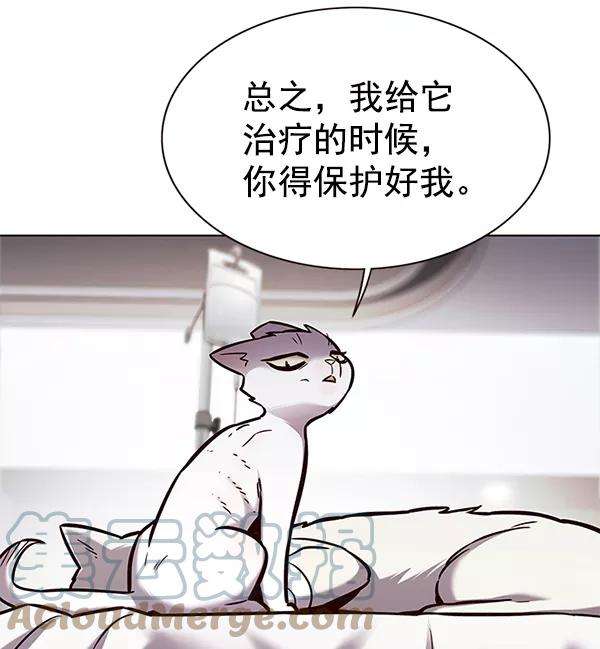 觉醒吧，铲屎官！166话