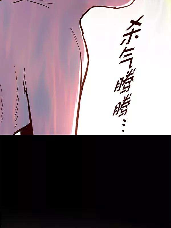 觉醒吧，铲屎官！166话