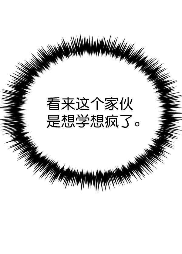 觉醒吧，铲屎官！166话