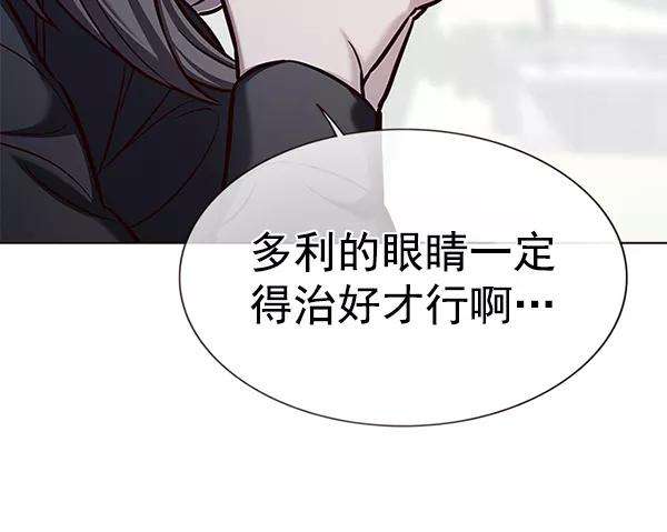 觉醒吧，铲屎官！166话