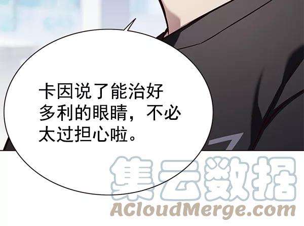 觉醒吧，铲屎官！166话