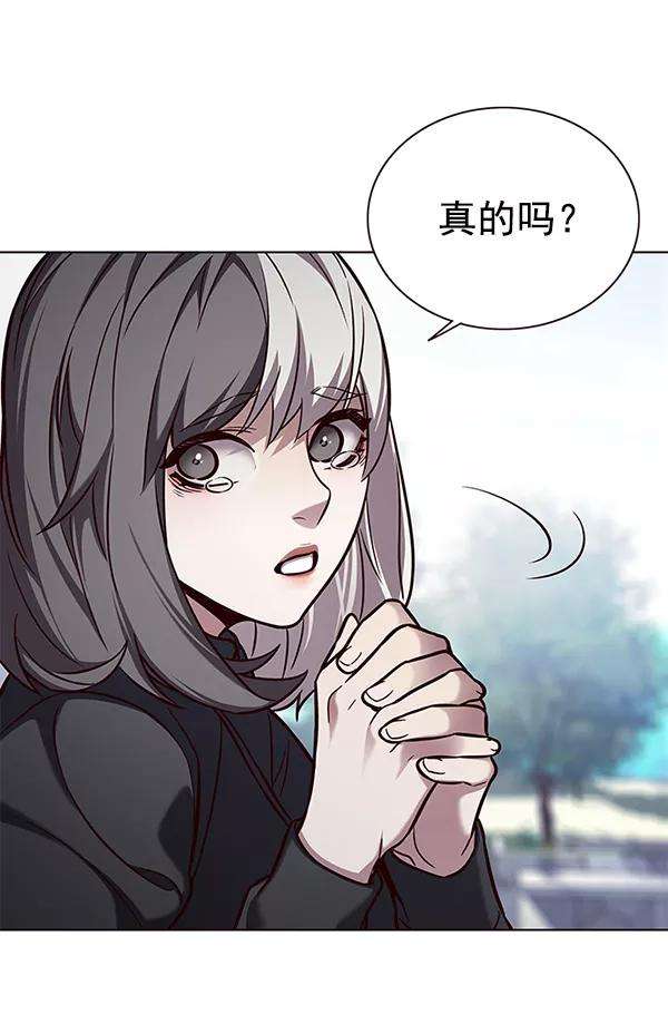 觉醒吧，铲屎官！166话