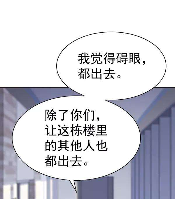 觉醒吧，铲屎官！166话