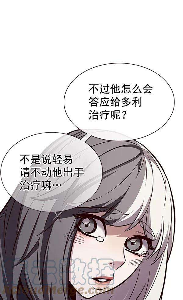 觉醒吧，铲屎官！166话