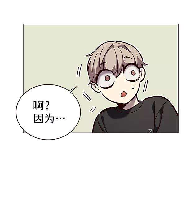 觉醒吧，铲屎官！166话