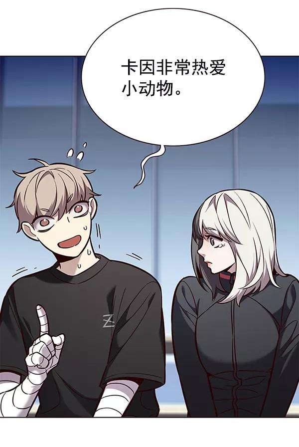 觉醒吧，铲屎官！166话