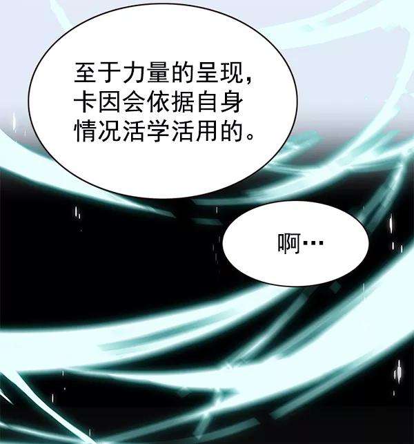 觉醒吧，铲屎官！166话